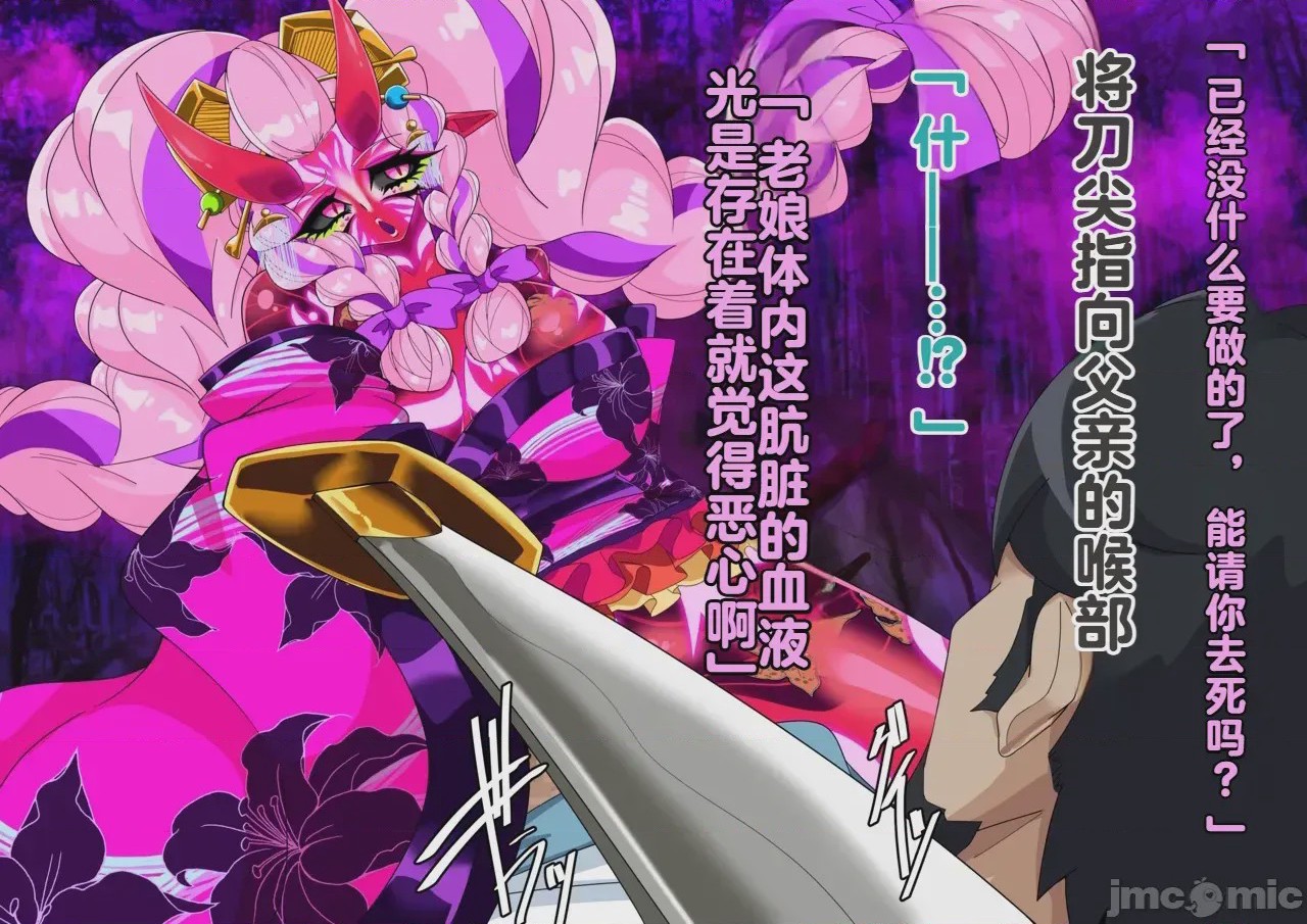 第1话，第 268 頁