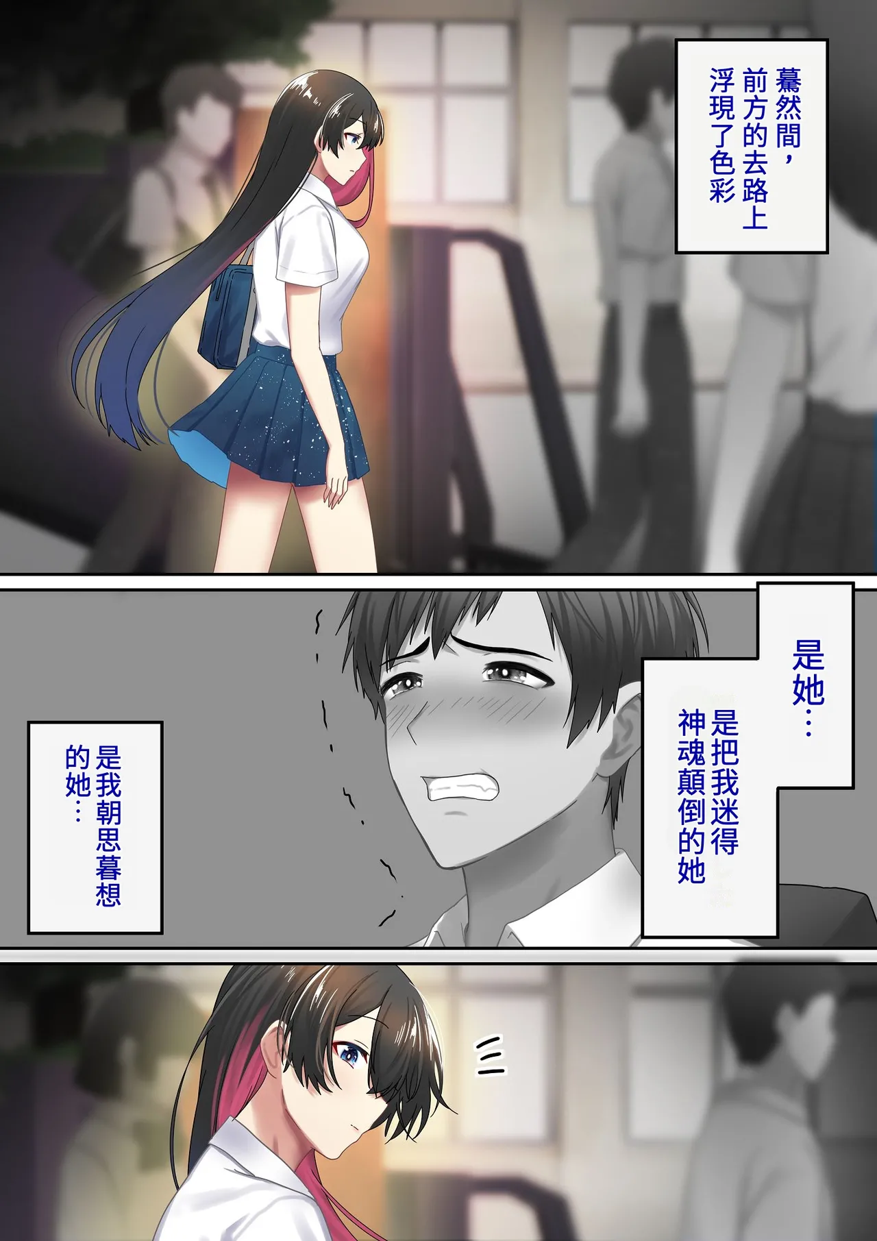 第 1 章, page 72