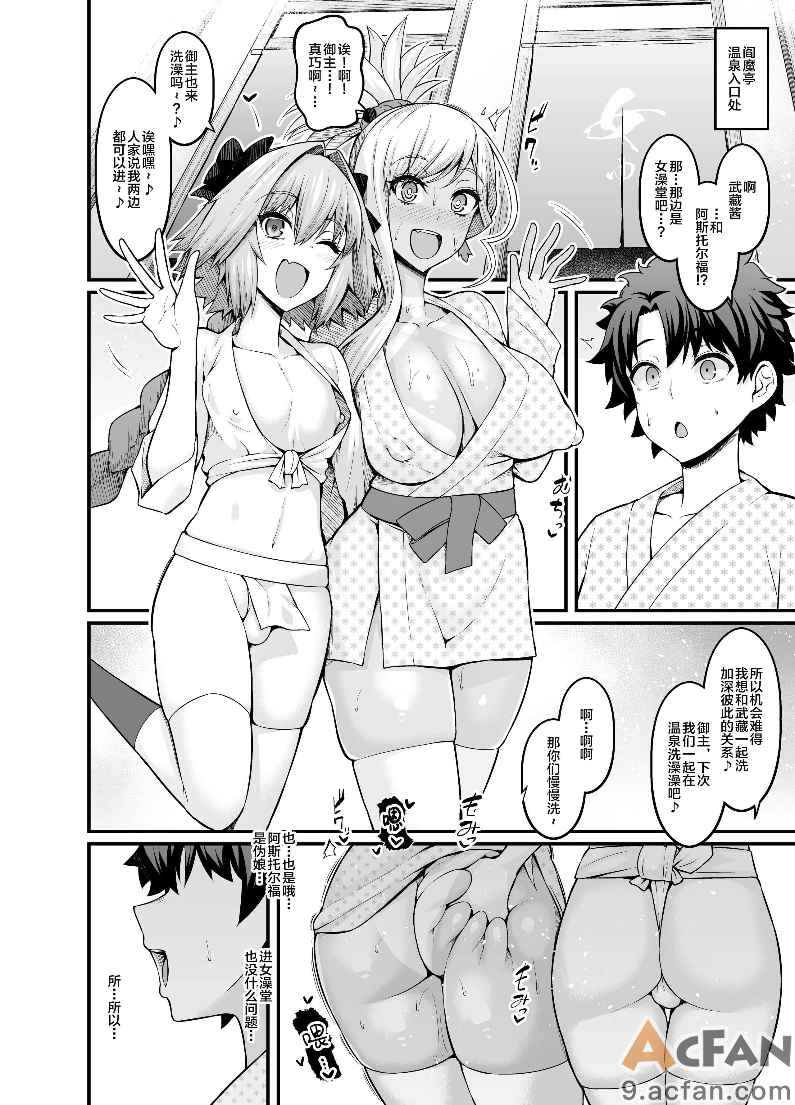 第1章, trang 66