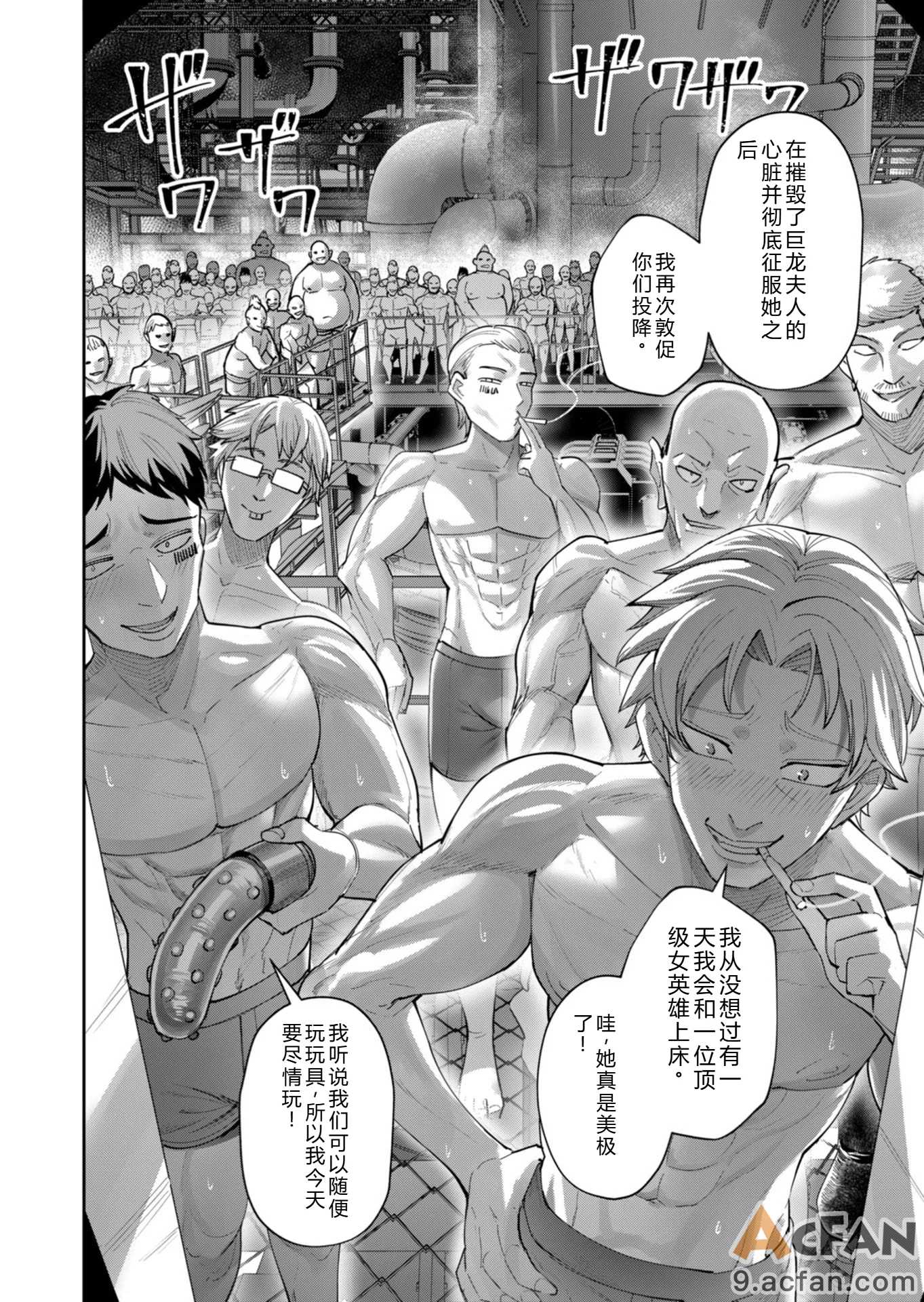 第1章, page 111