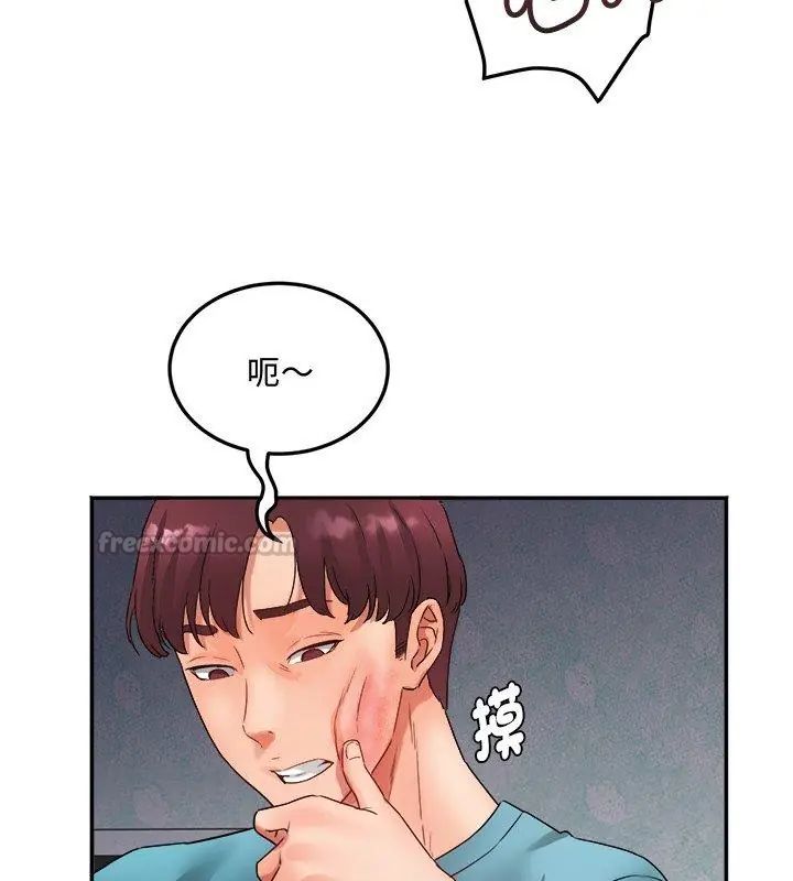 第1話, 페이지 165