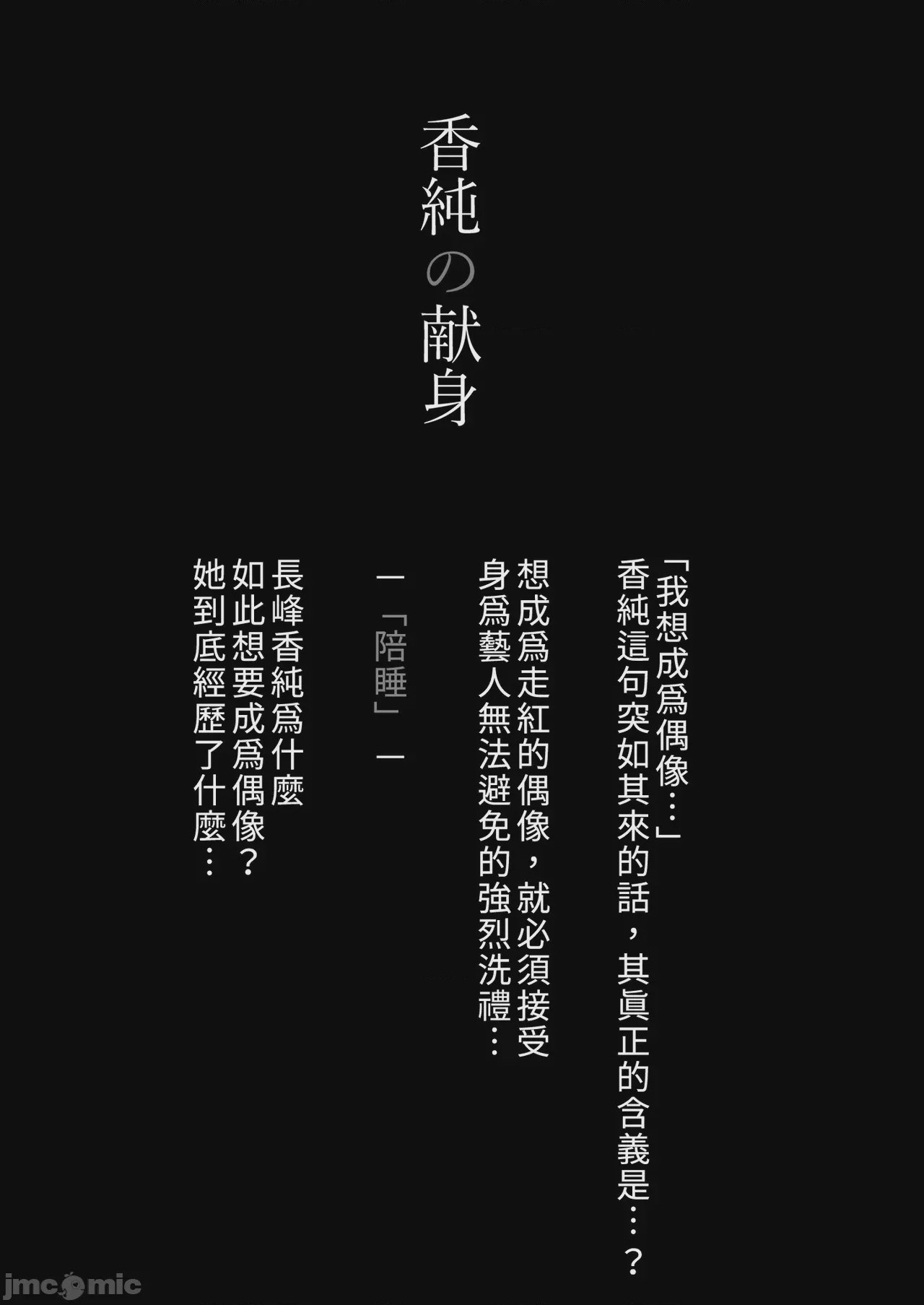第1话, страница 134