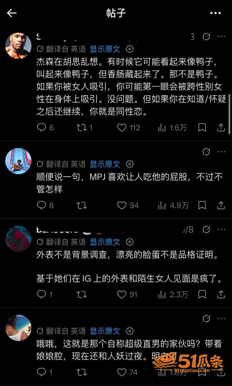 小波特 台北约炮门 相关图片19