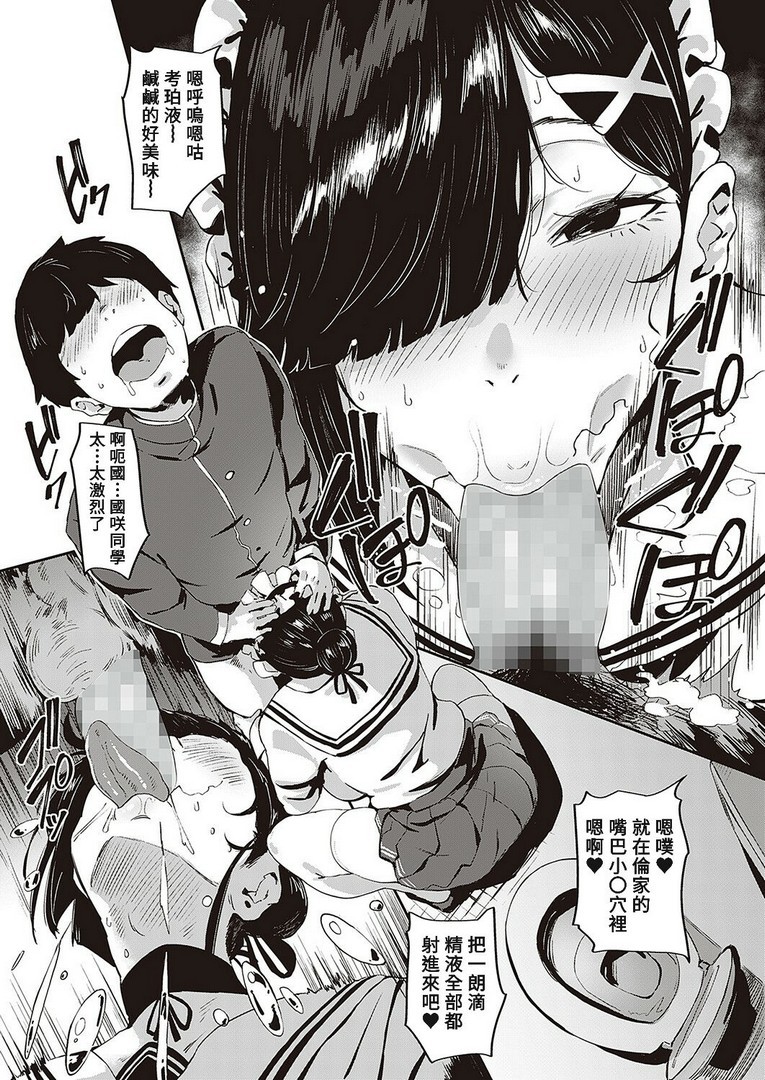 1, page 45