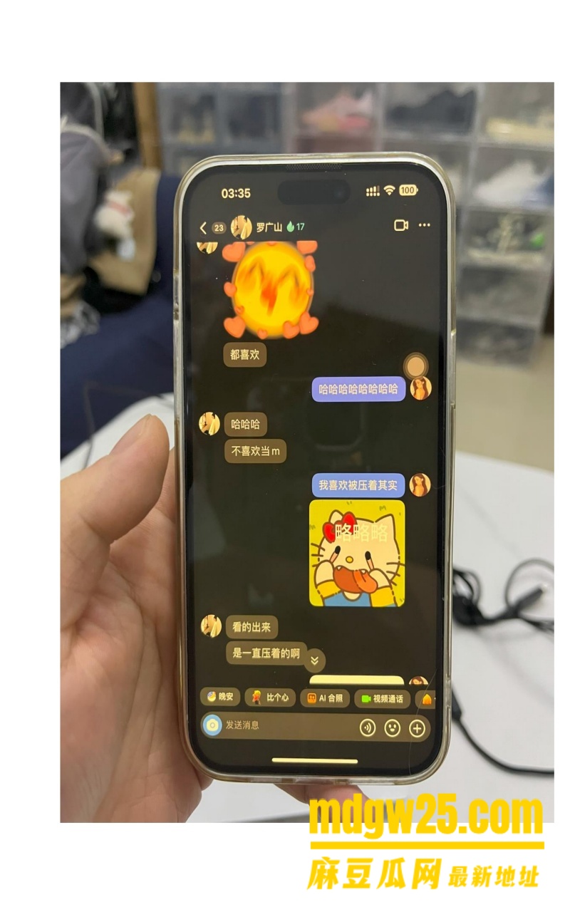 中山电子科技大学薛某芝出轨约炮!!!_19_2