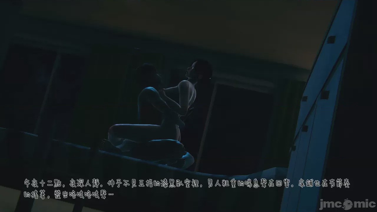 第1话, страница 666
