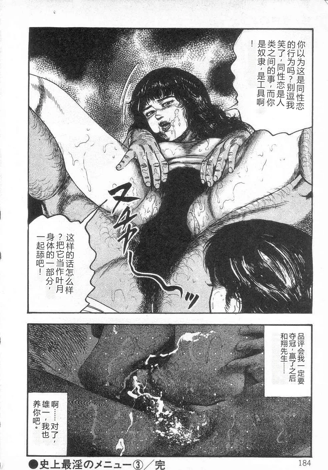 第 1 章, страница 189