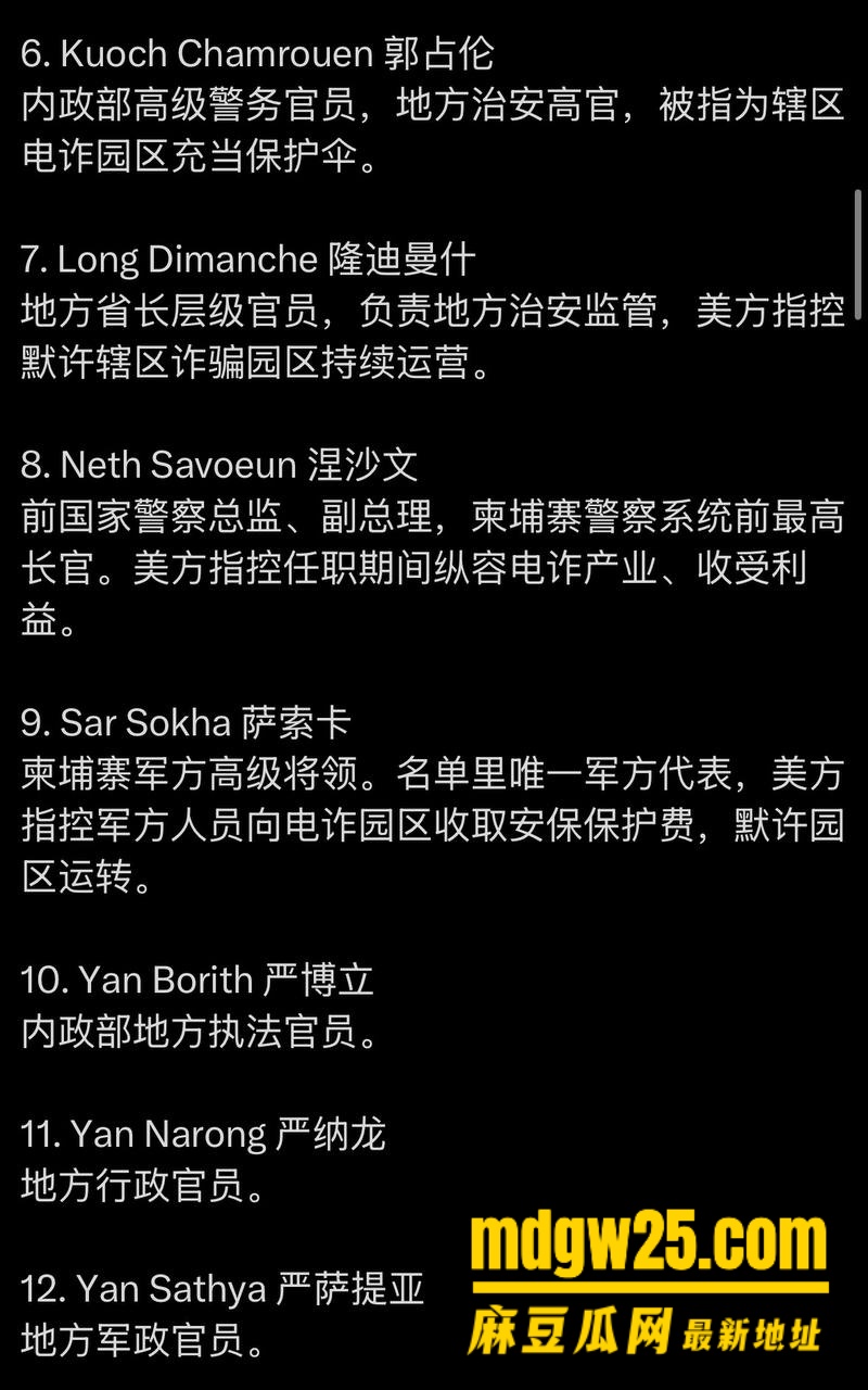 柬埔寨七星海长湾14