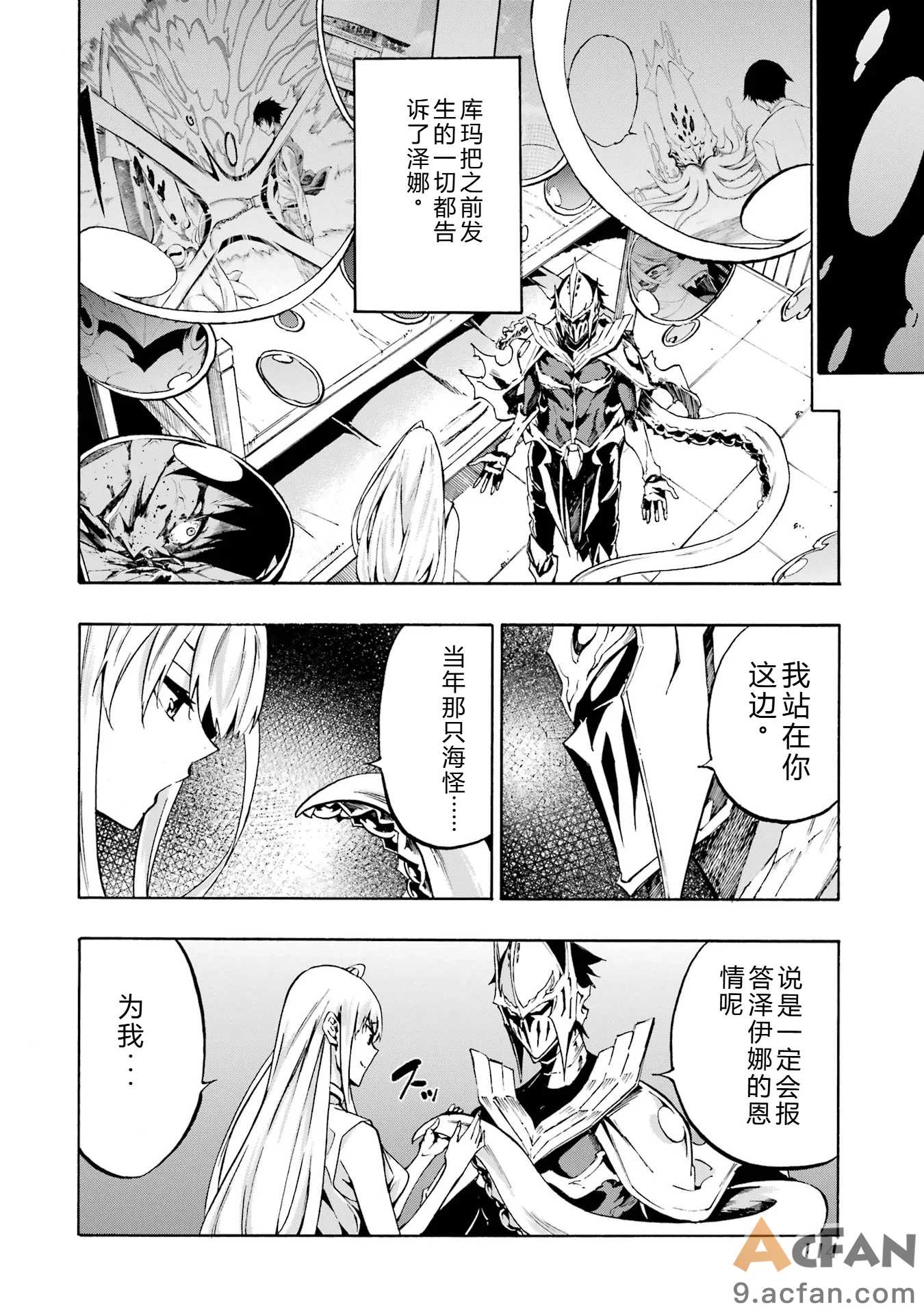 第1章, page 113