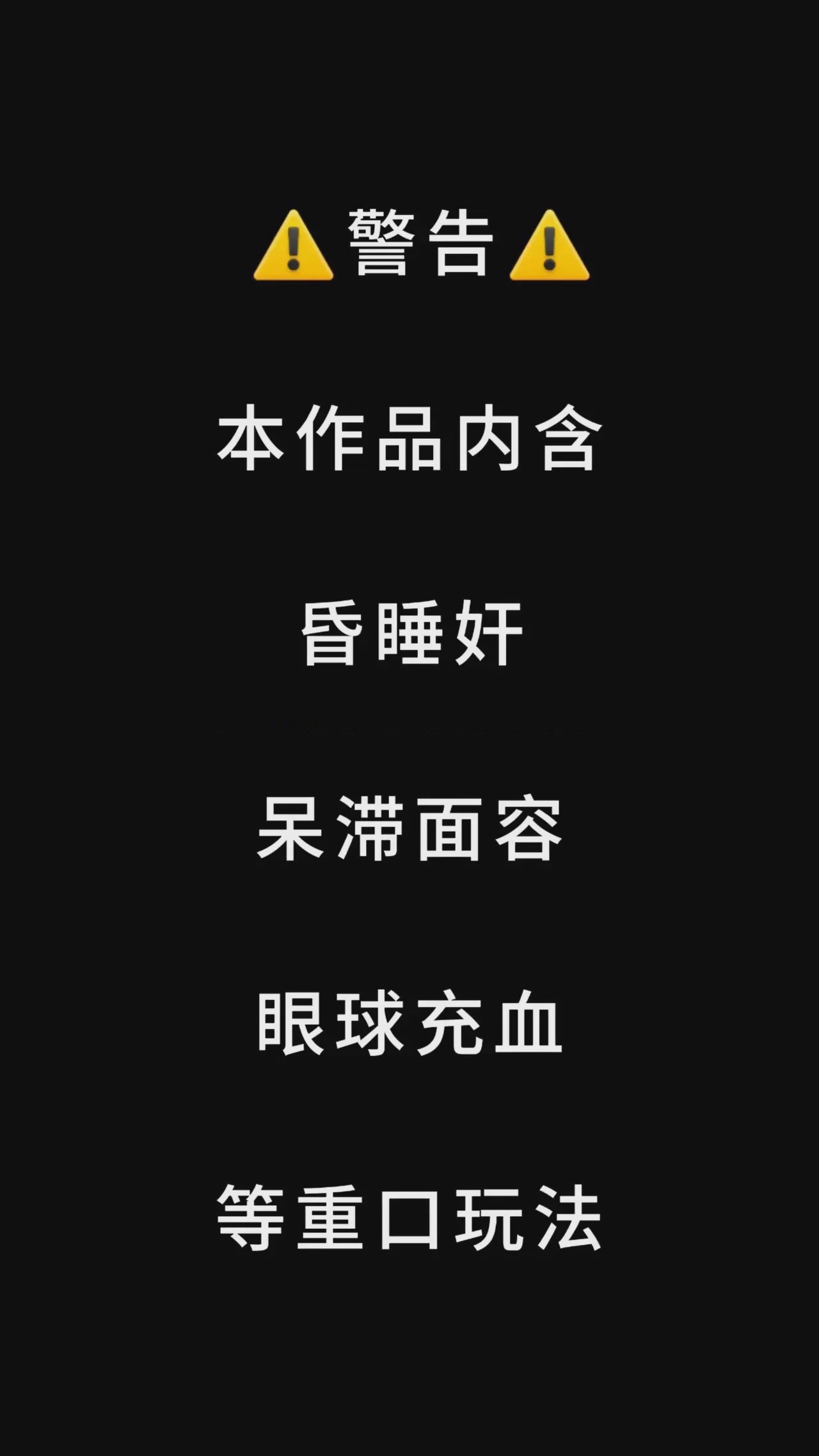 第 1 章, страница 2
