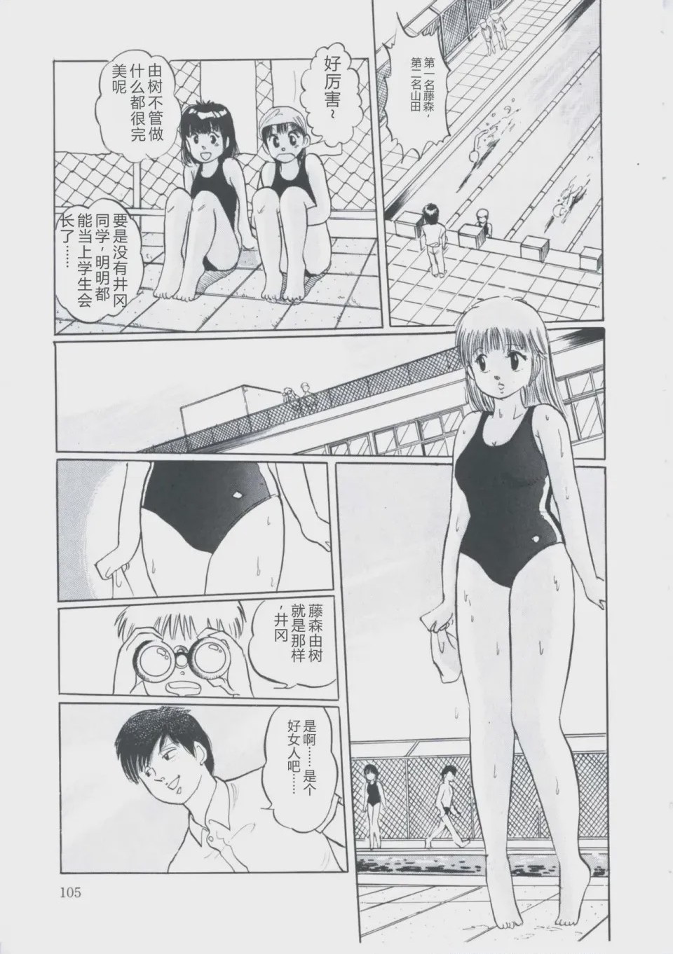 第 1 章, page 109