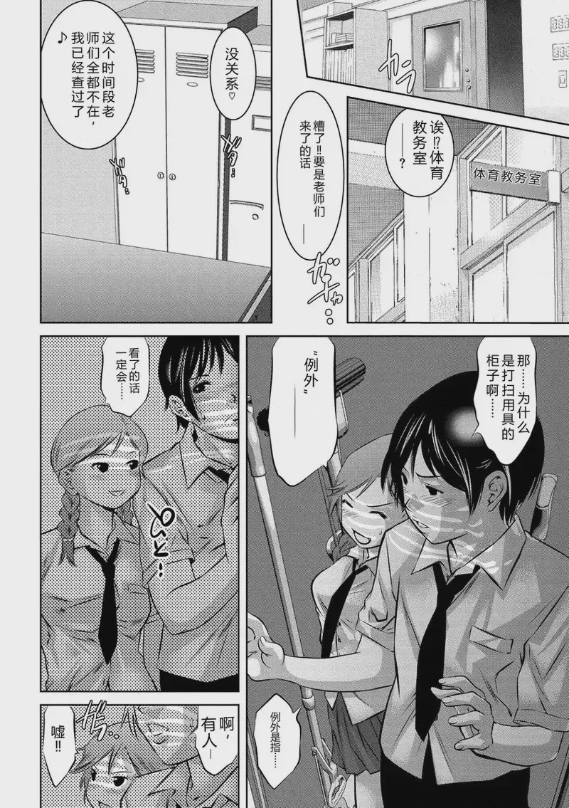 第 1 章, trang 92