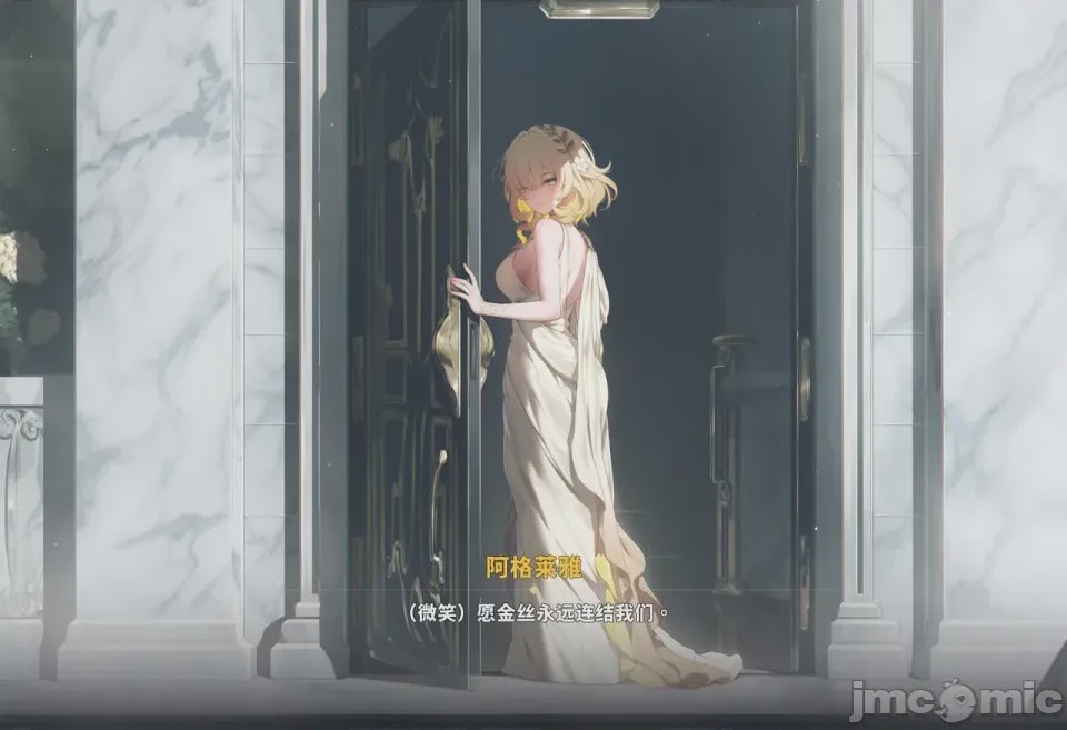 第1话, страница 272