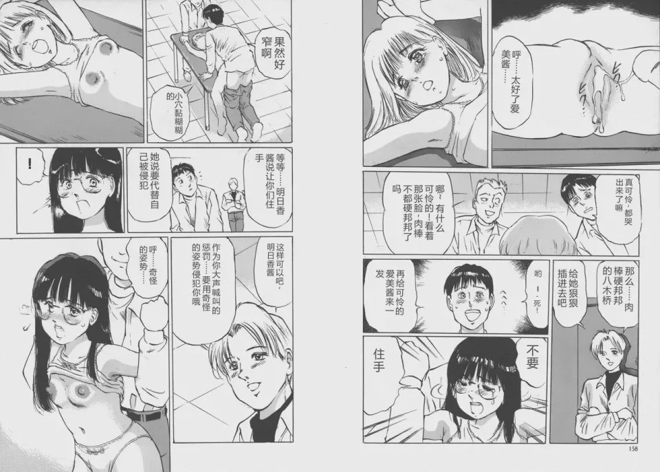 第 1 章，第 81 頁