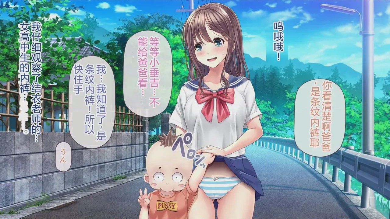 第1话，第 97 页