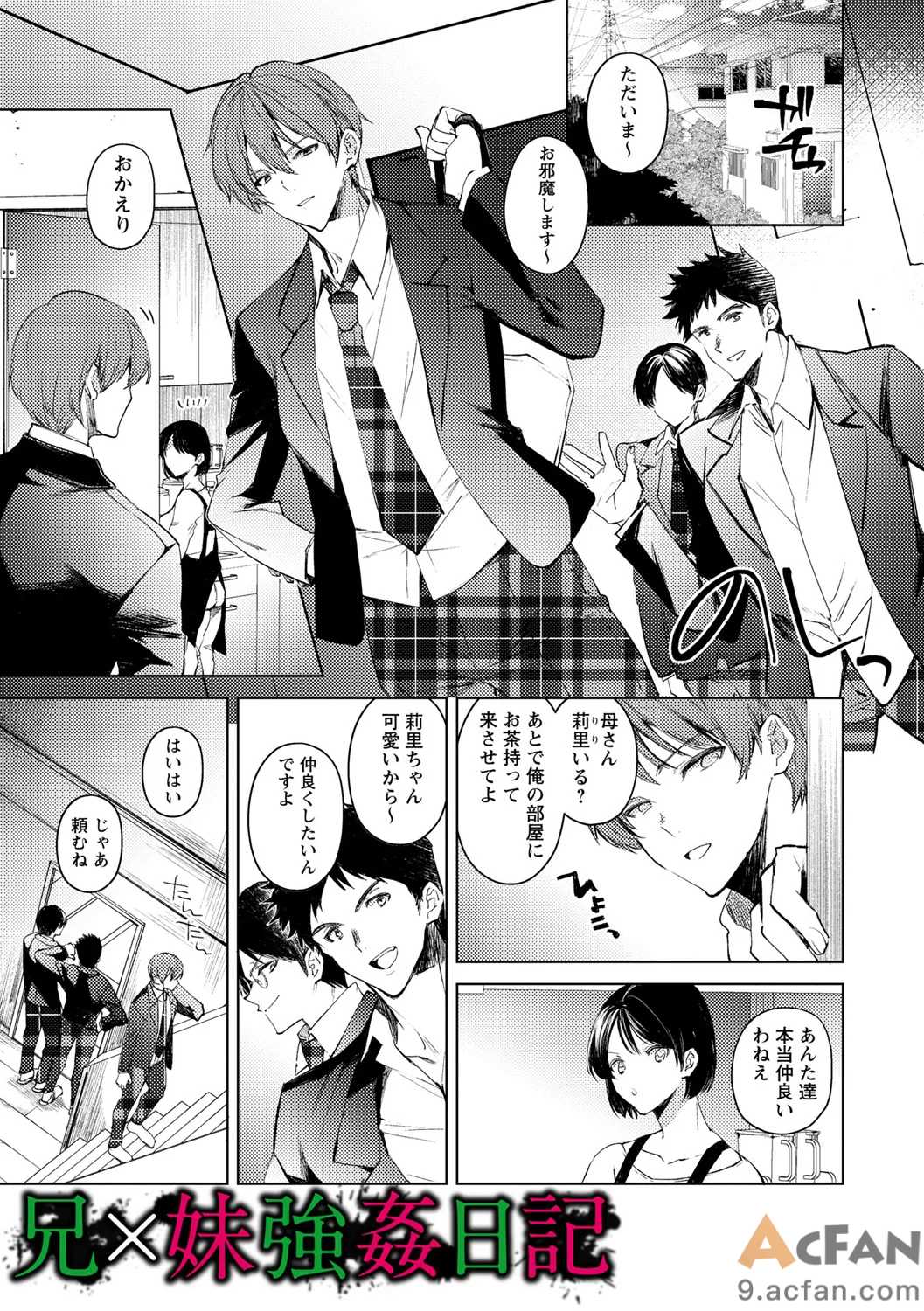 第1章, page 111