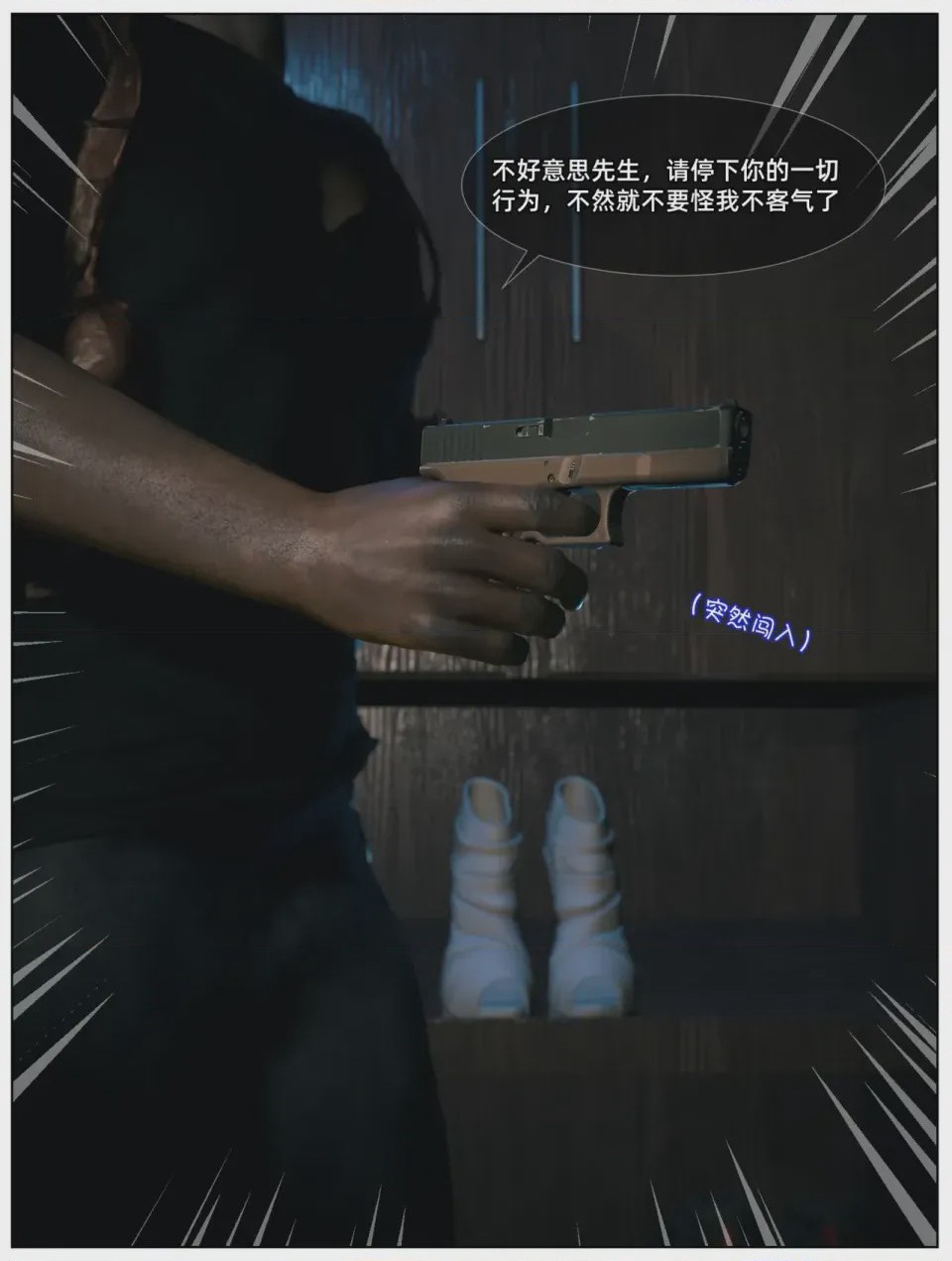 第1话，第 56 頁