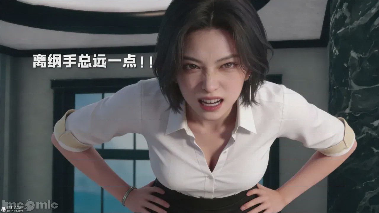 第1话, страница 106