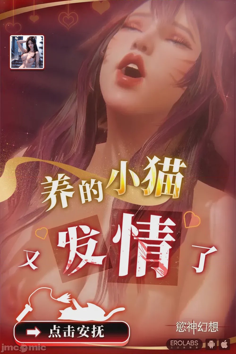 第1话, страница 13