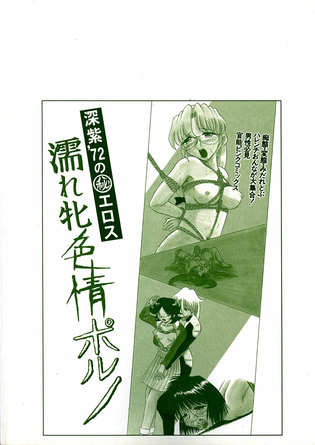 第 1 章, страница 174