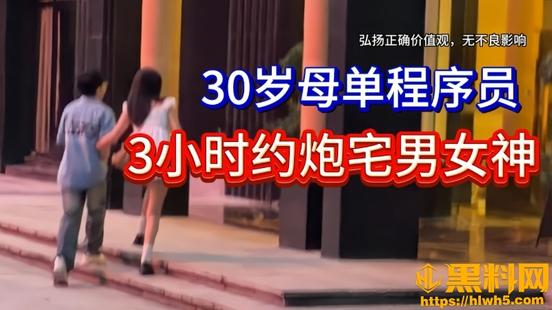 街头搭讪福利资源1
