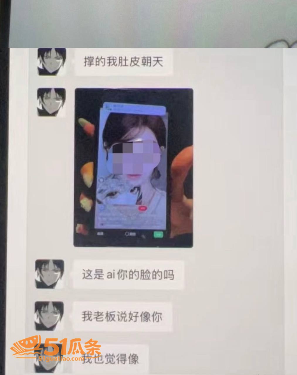 李越 出轨睡粉门 5相关图片68