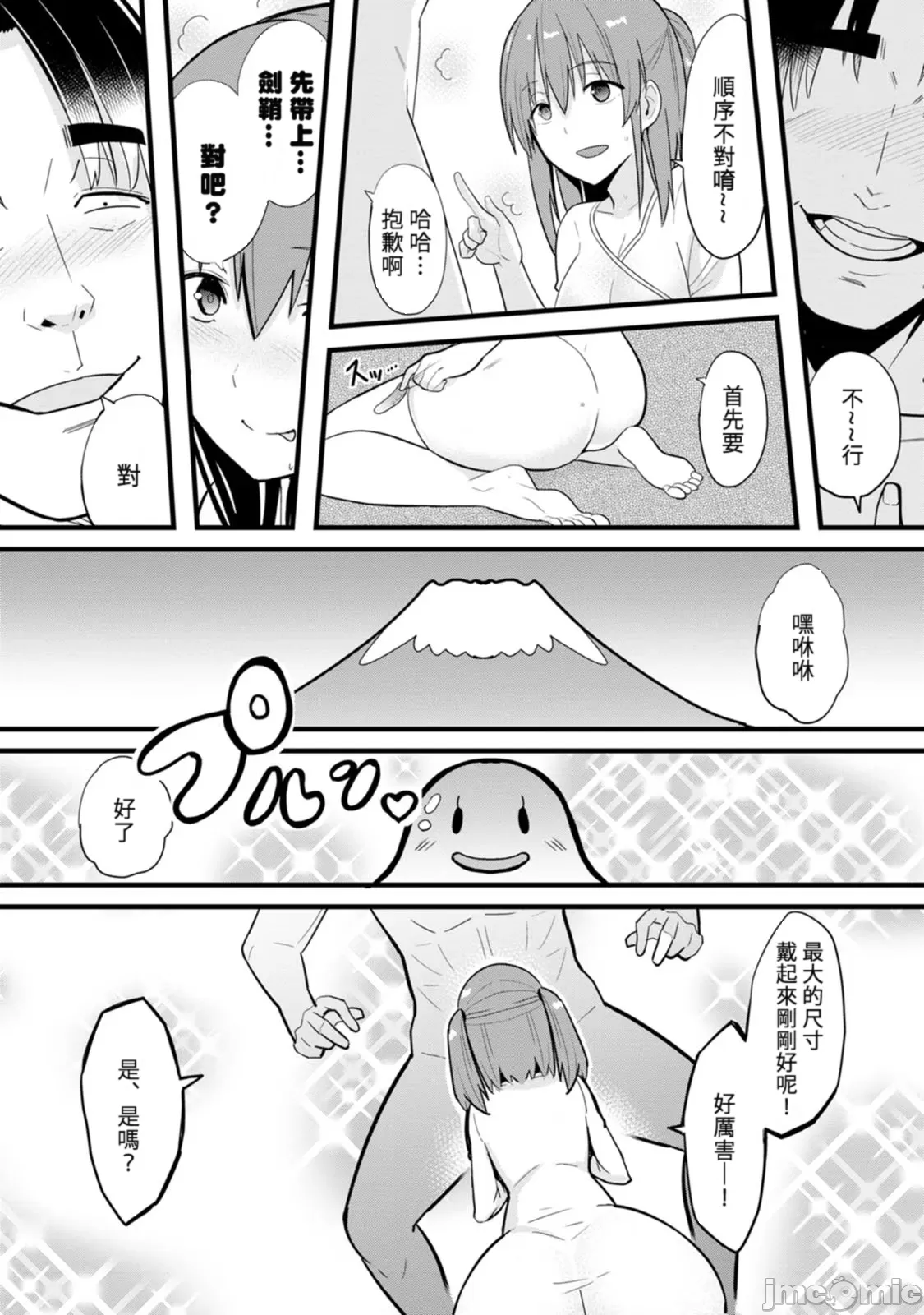 1, pahina 59