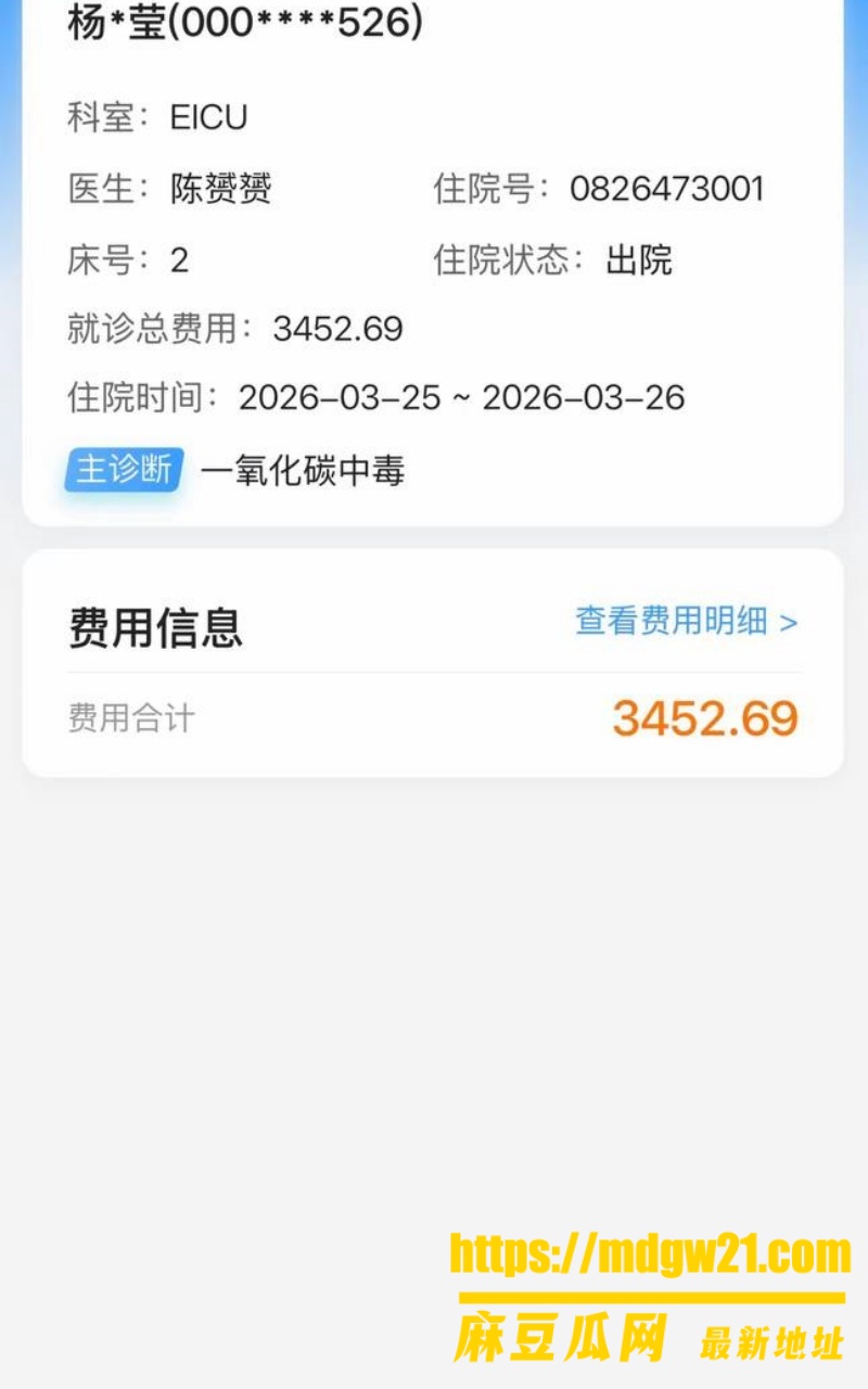 山西陪玩雨田T1t11