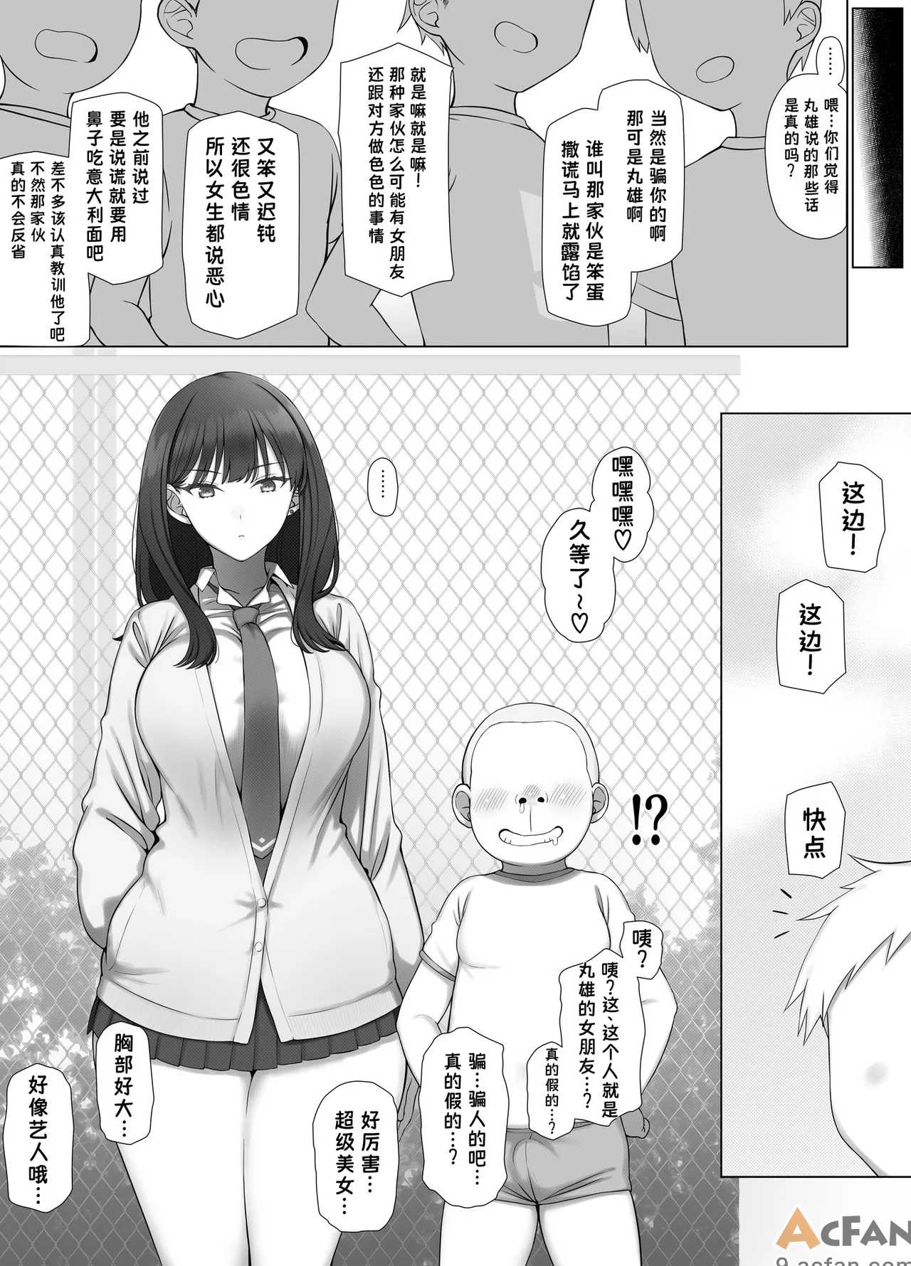 第1章、42 ページ
