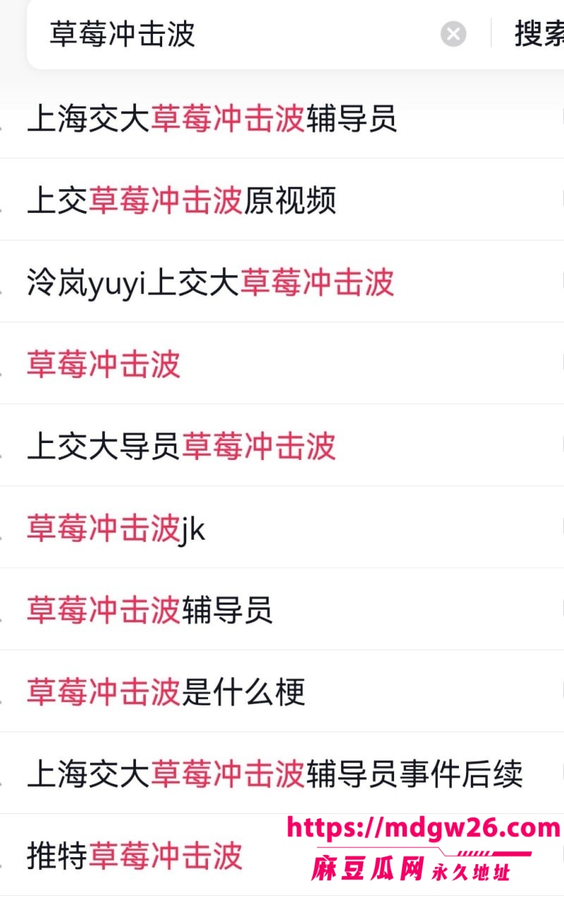 上海交通大学物理学院辅导员15