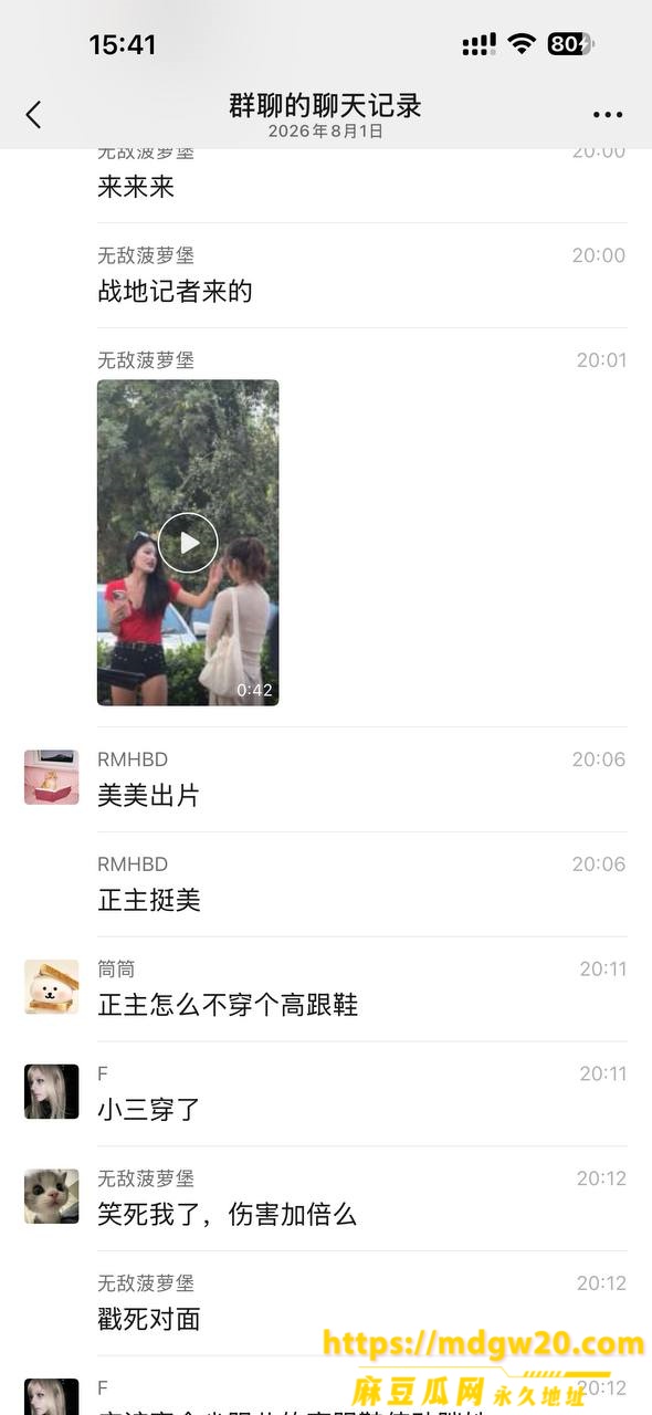 photo_17_2026-08-04_10-28-46