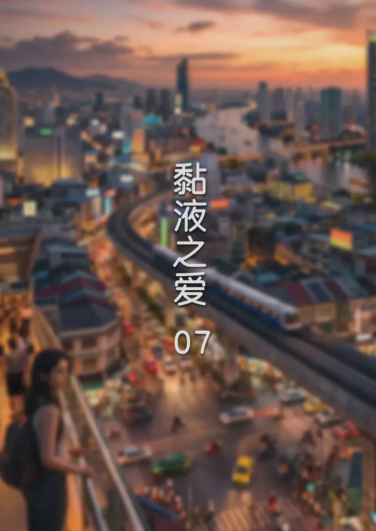 第1话, страница 90