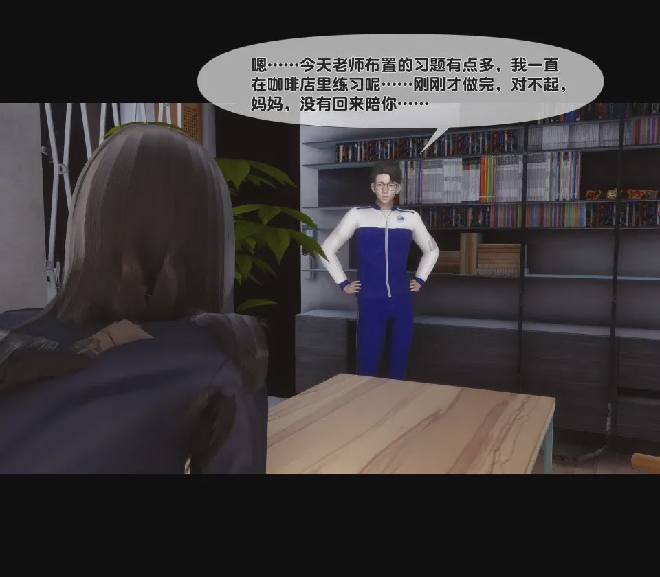 第1话，第 224 頁