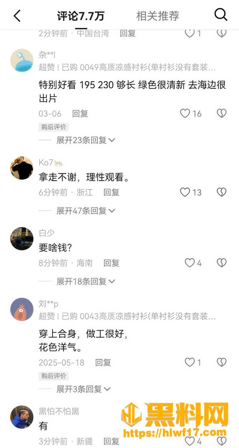 奶露拖和刘大炮荒野求生5