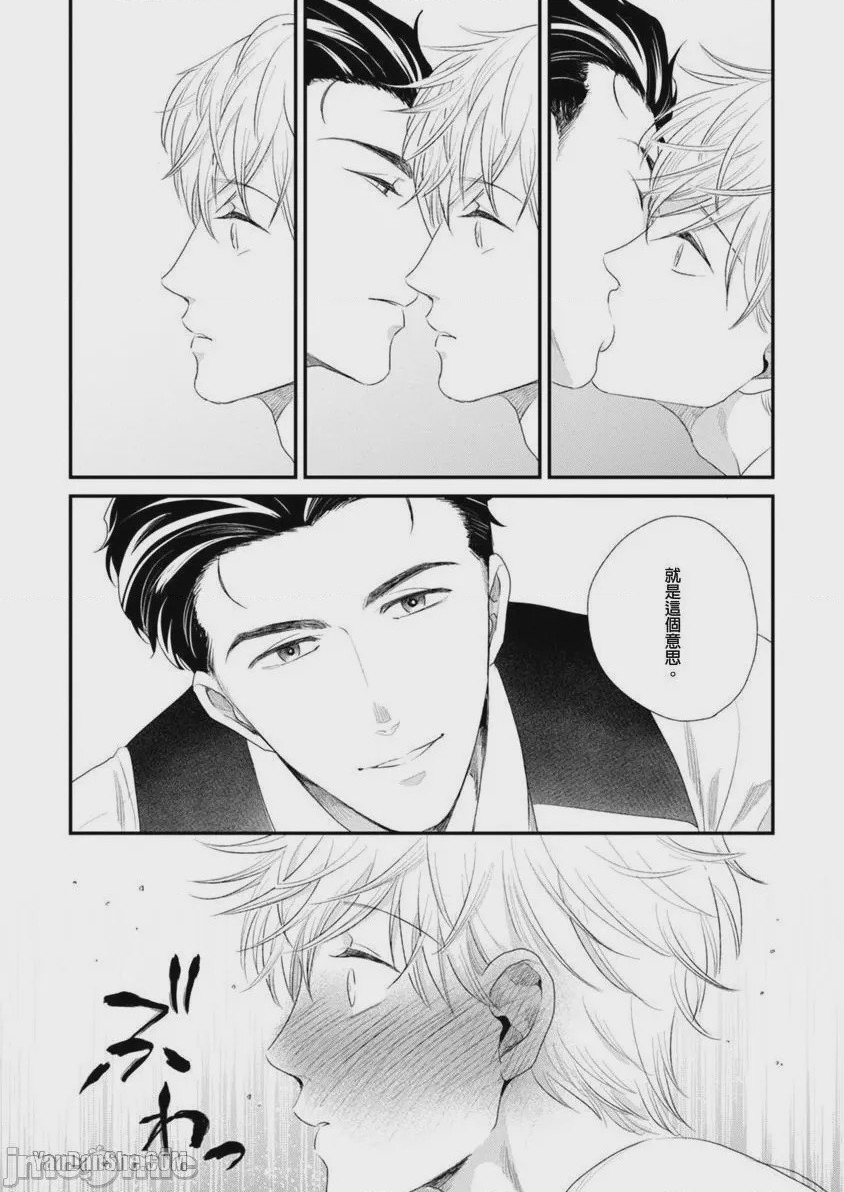第1话, page 68