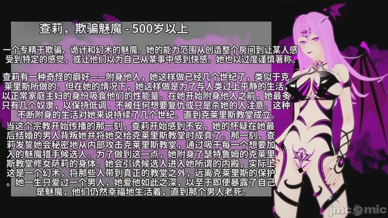 第1话, 페이지 702