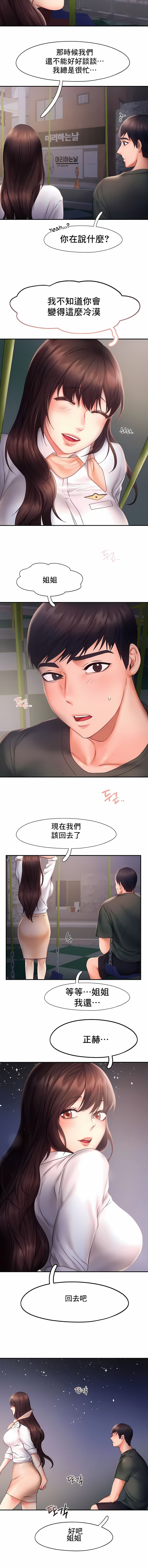 1, pahina 168