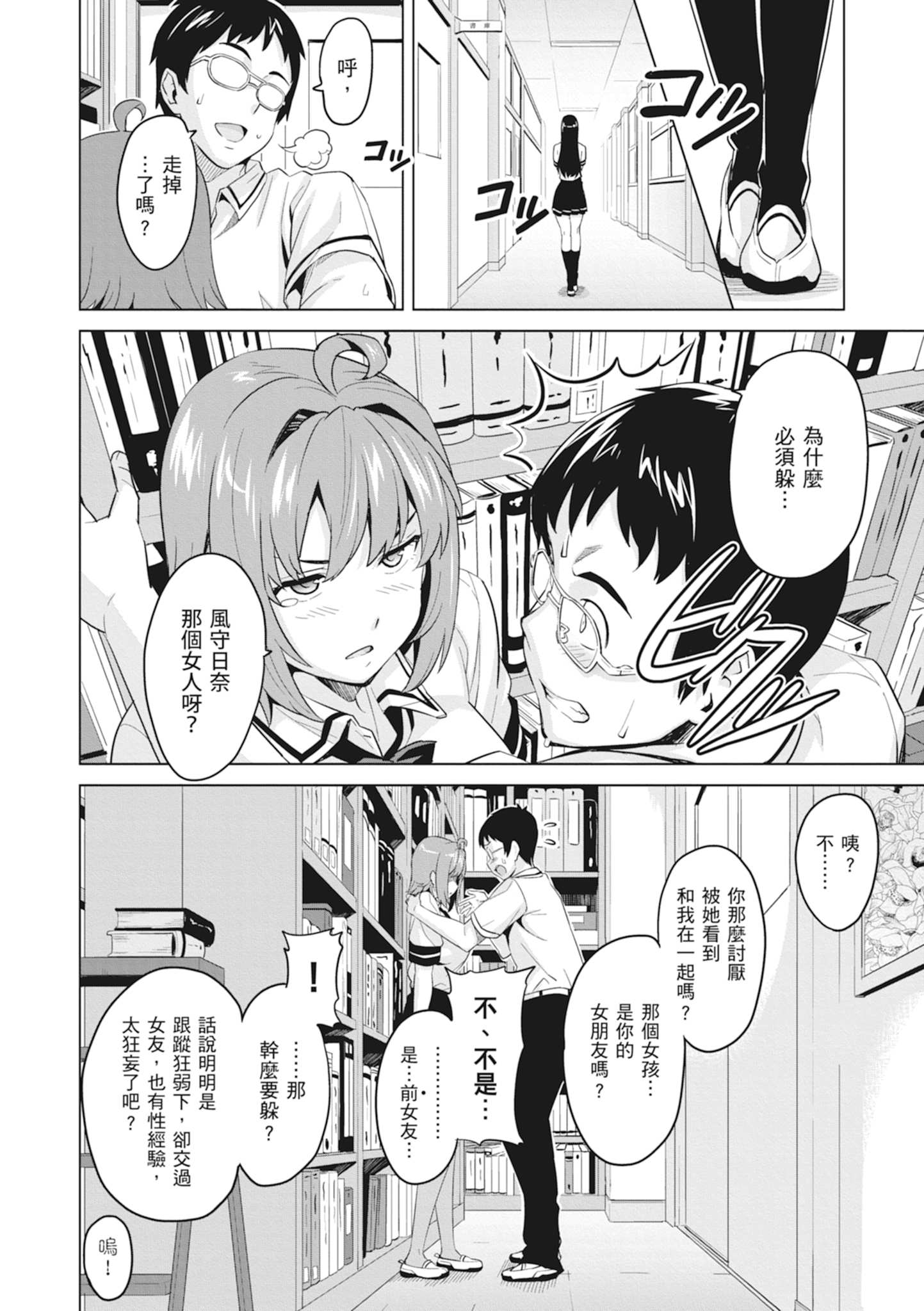 1，第 155 頁