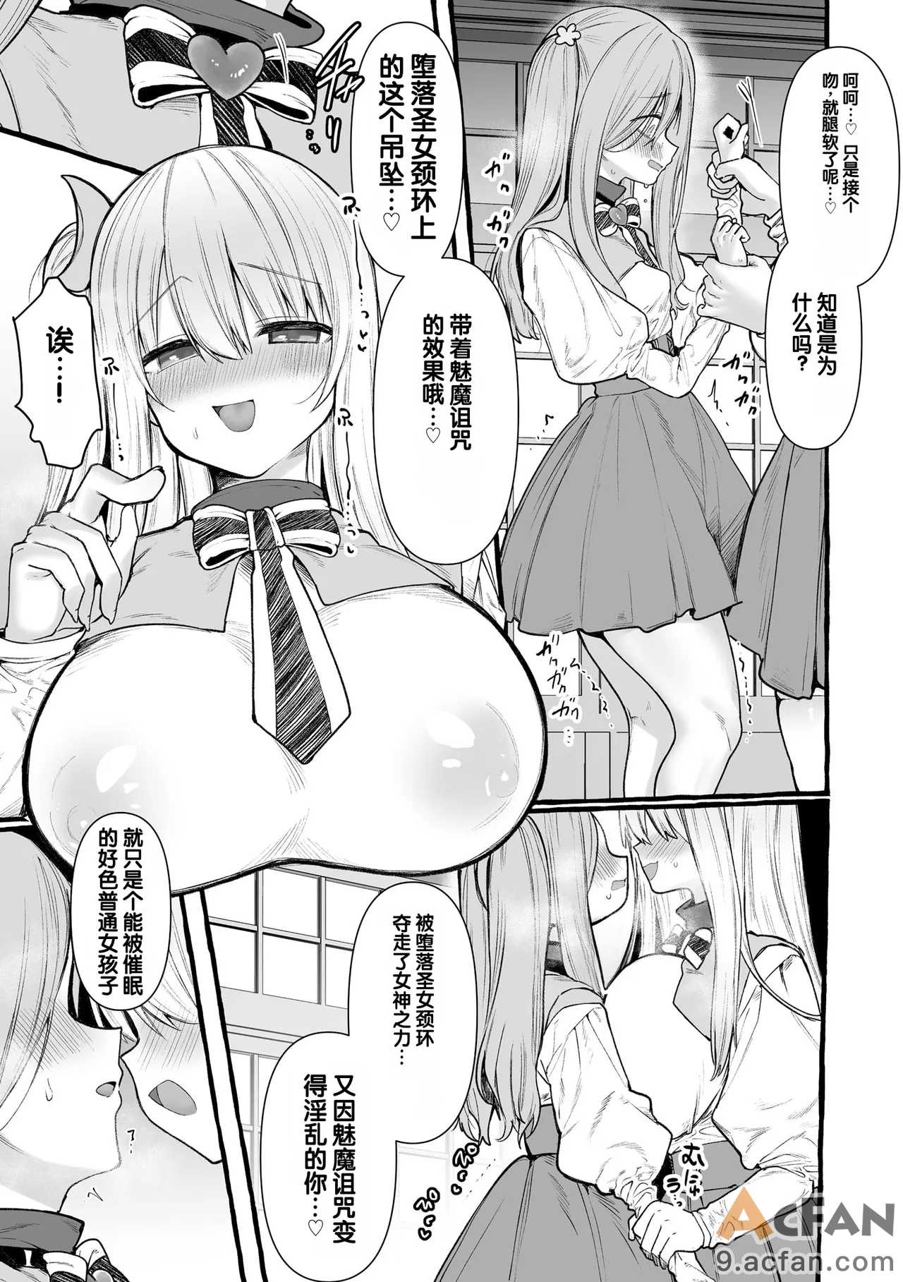 第1章, page 17