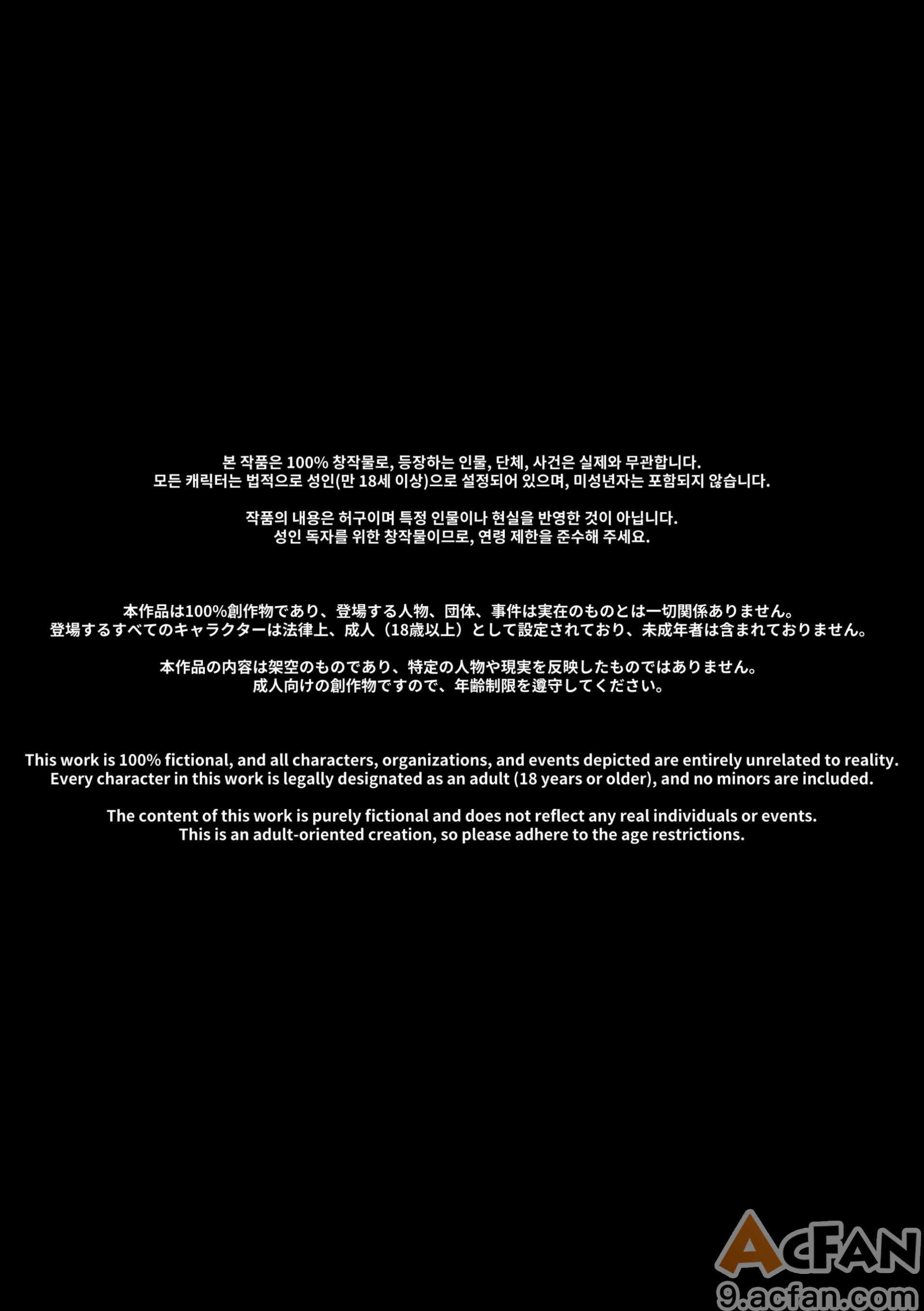 第1章, หน้า 2