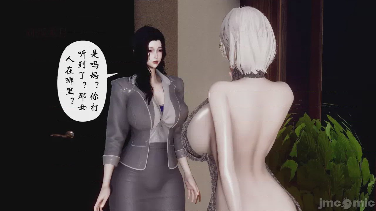 第1话, страница 299