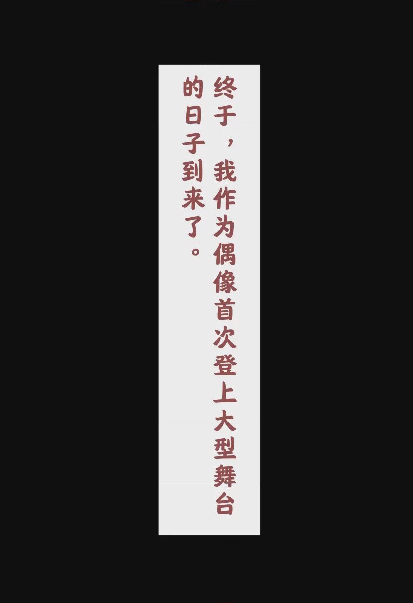 第1话, pahina 78