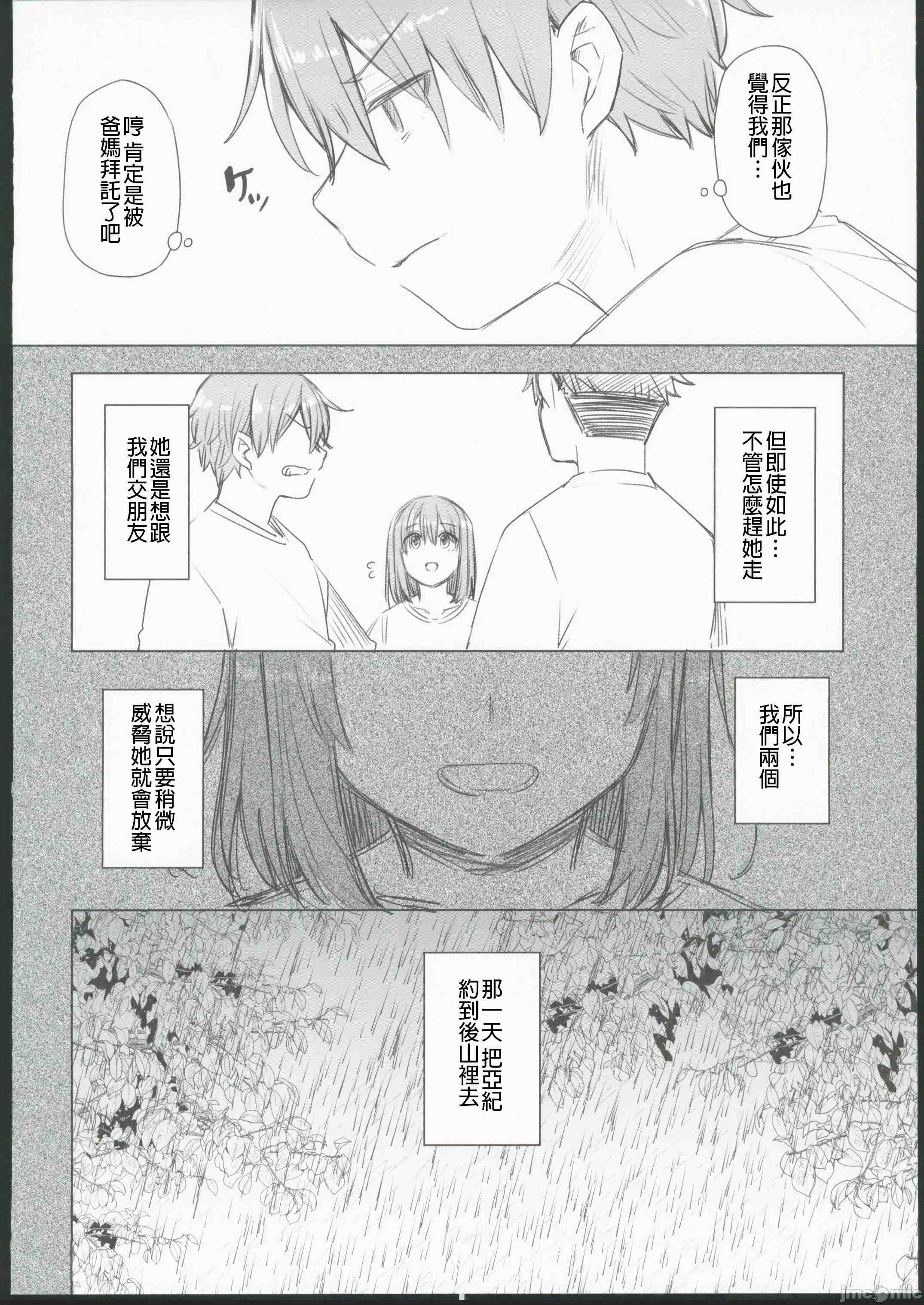 1、81 ページ