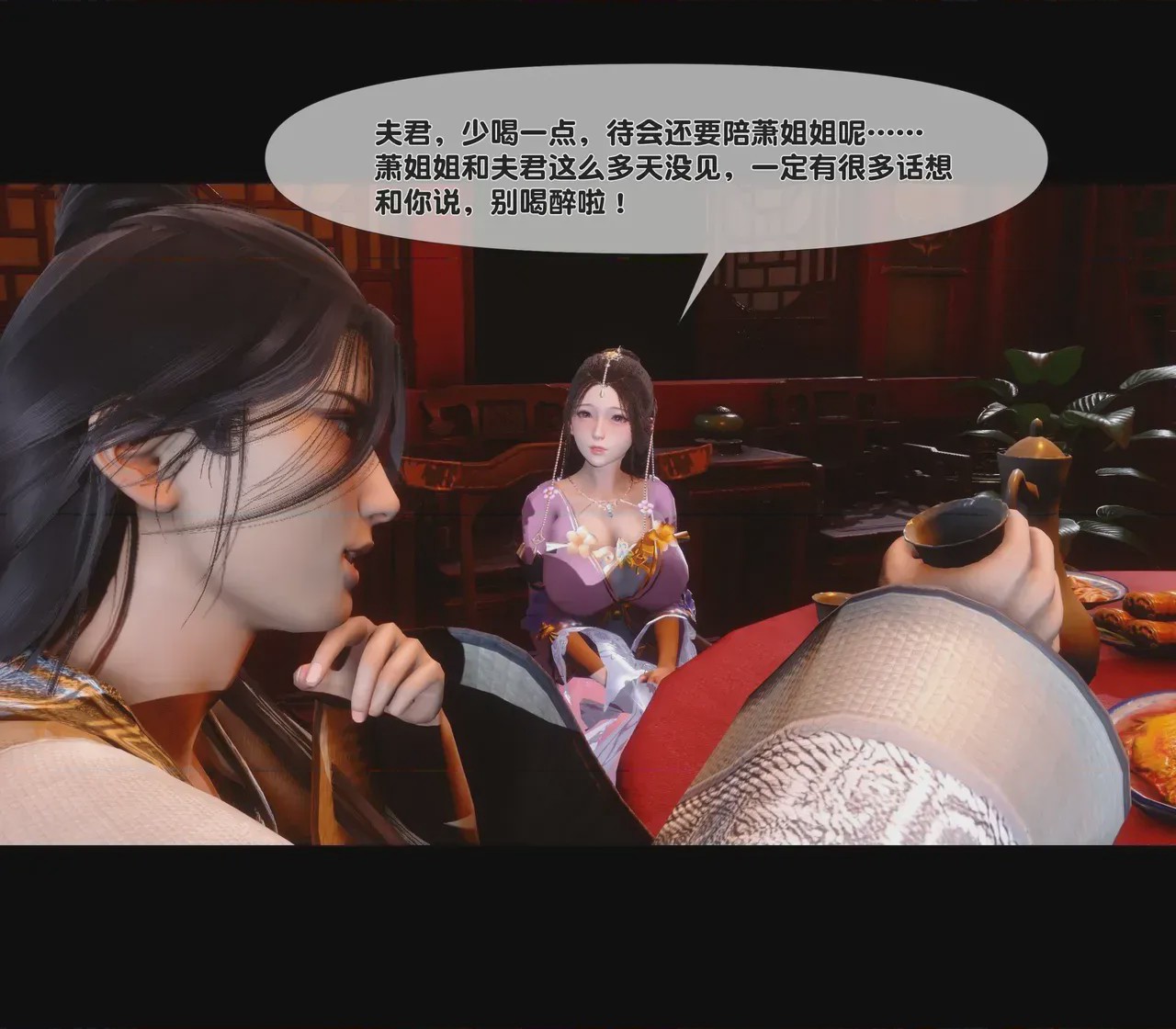 第1话，第 103 页