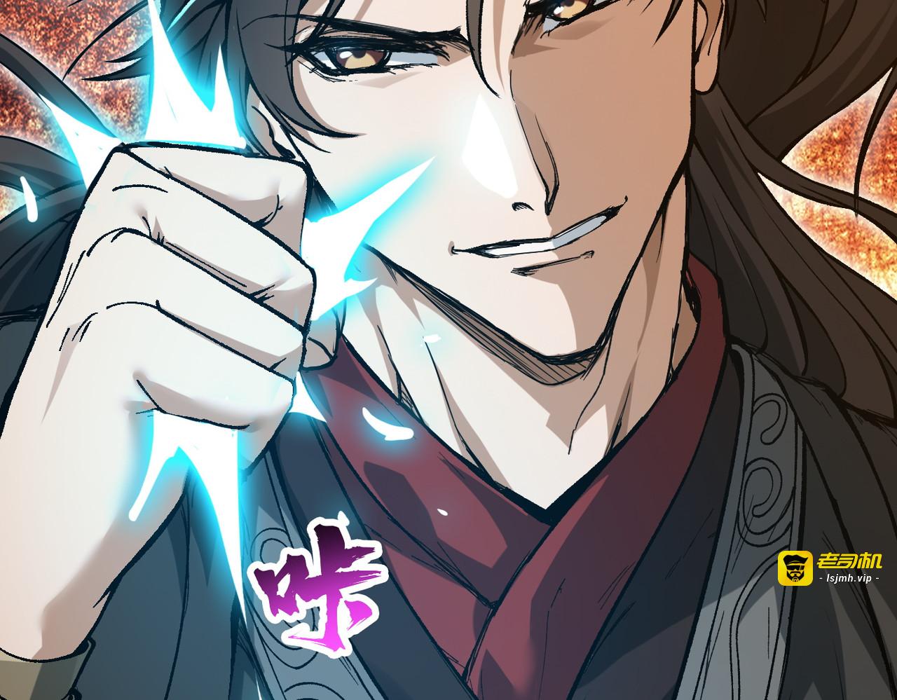 第1话 开局榨干？万倍返还！, страница 83