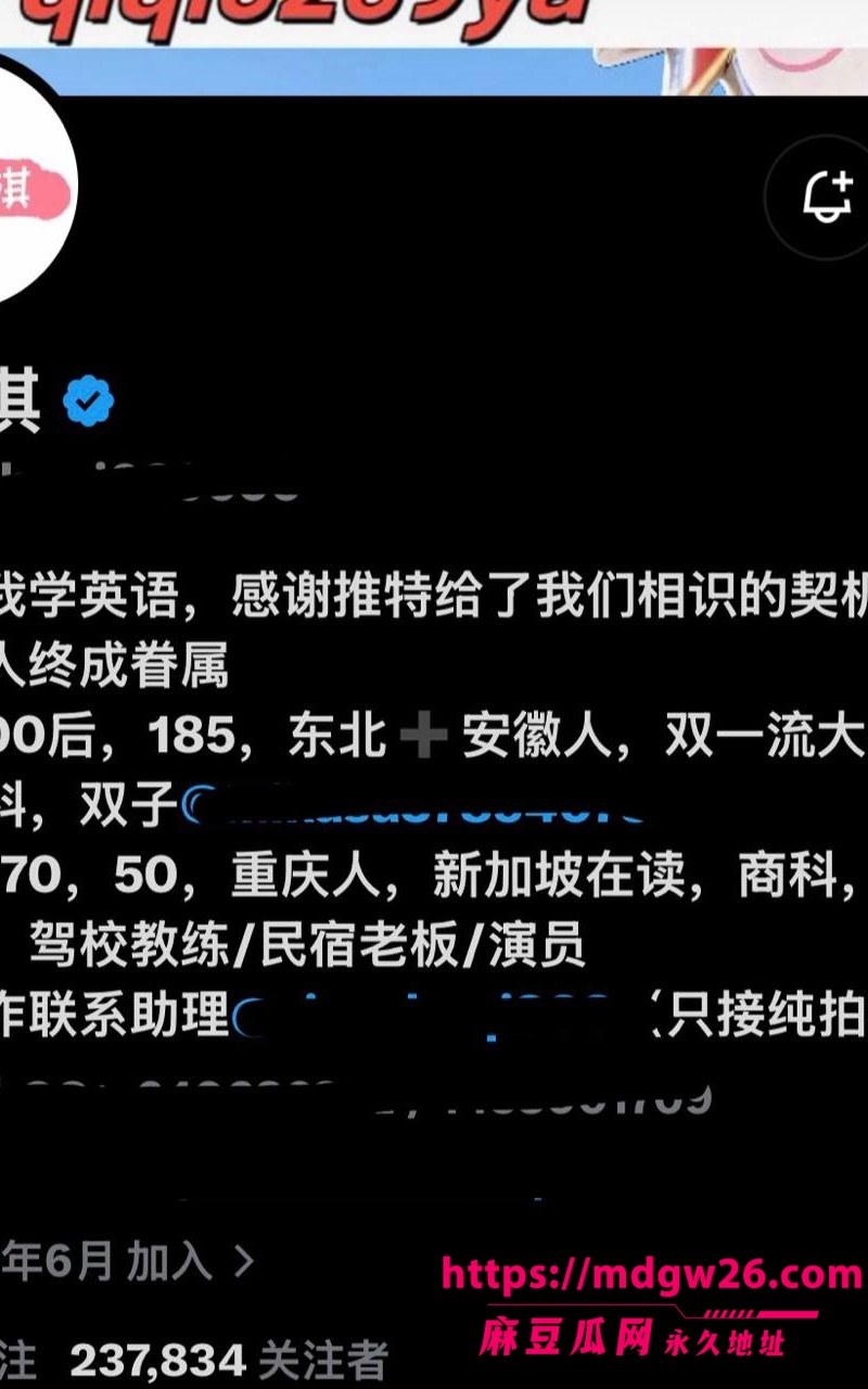 黄推模特小舒淇18
