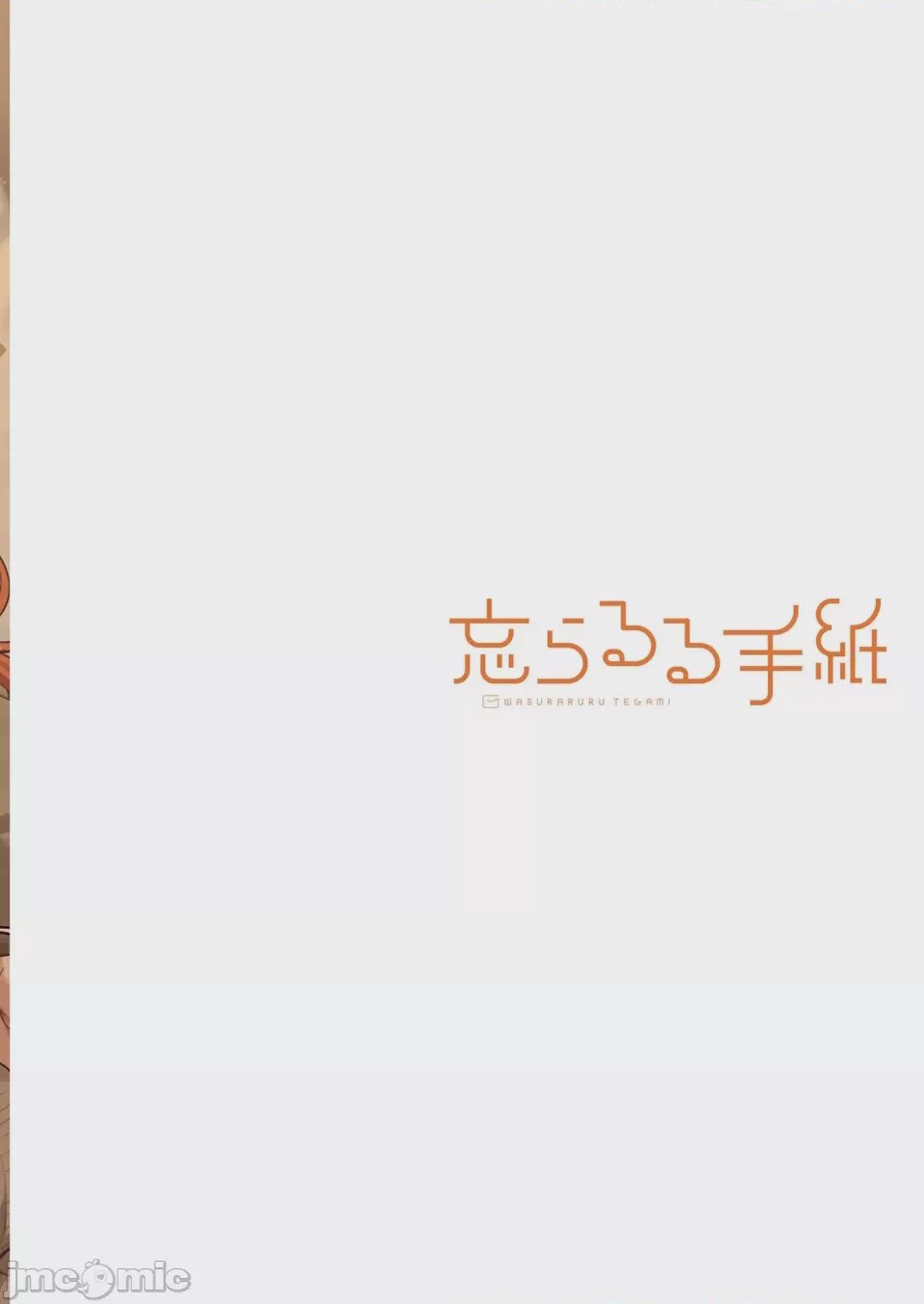 第1话, страница 26