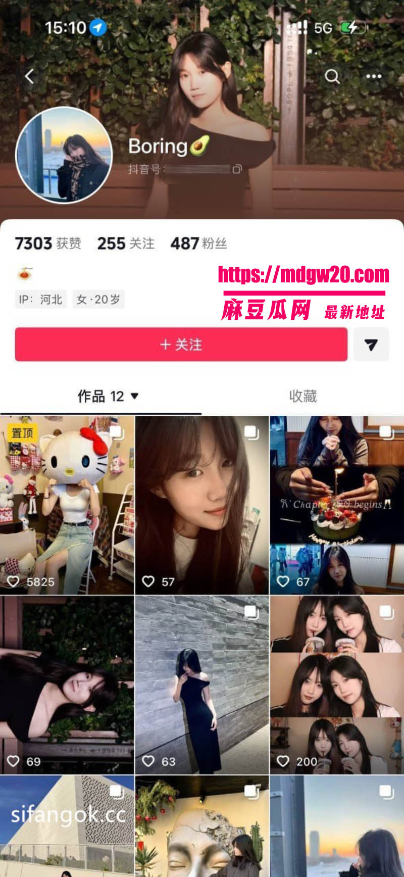 抖音河北清纯女大Boring被金主爸爸包养 酒店约啪调教口交 露脸福利视频合集