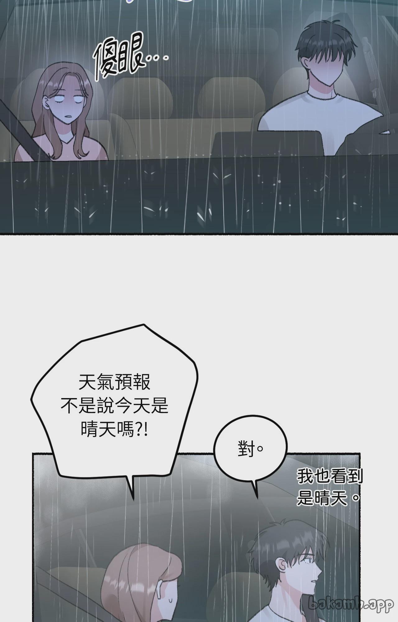 第1话, หน้า 49