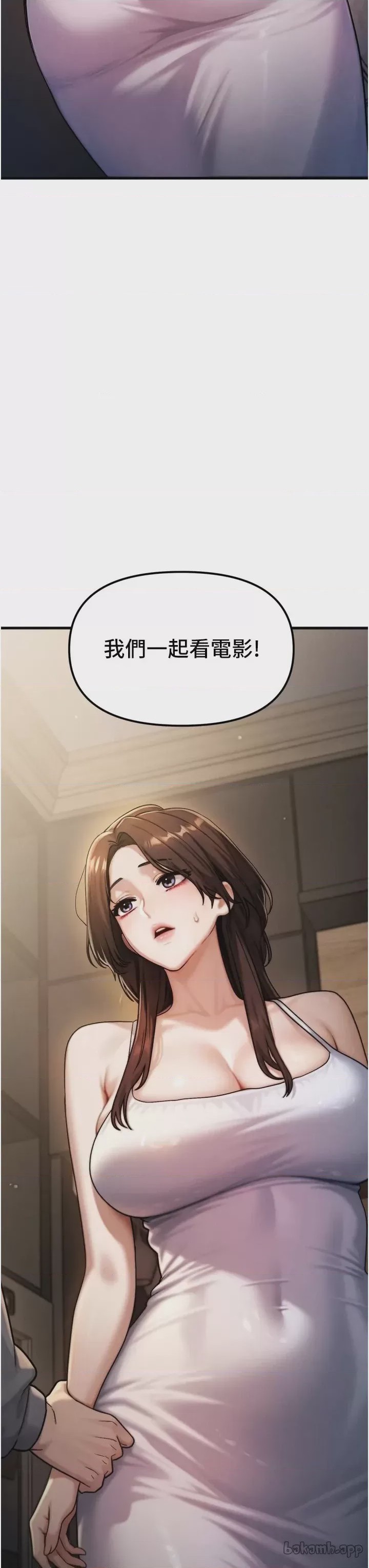 第 1 章, 페이지 59